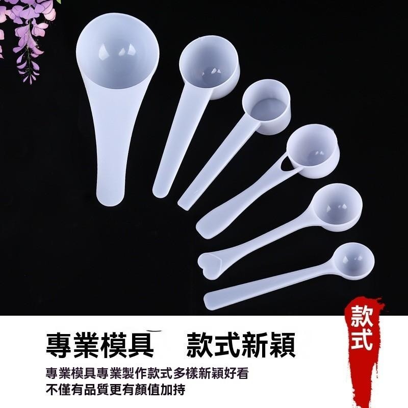 勺子10個10元 小量匙 已檢驗 1克量匙 5克量匙 5g 1g 湯匙 一平匙 10g 半球匙 半圓匙 量匙 勺子湯匙-細節圖9