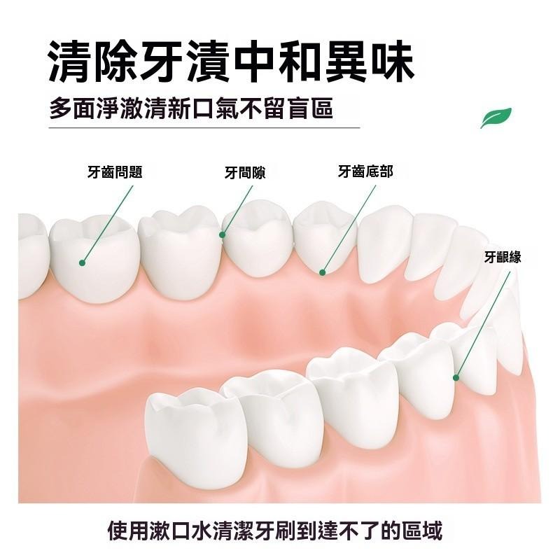 一次性漱口水 旅行漱口水 一次性 隨行漱口水 水果味漱口水 漱口隨身包 攜帶式漱口水 免刷牙 口香 旅行 隨身漱口水-細節圖8