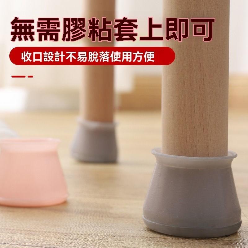 腳椅套 矽膠桌椅腳套 桌腳墊桌腳保護套 椅子保護套 止滑 靜音椅腳墊 矽膠椅腳套 桌腳套 加厚升級款 桌椅腳套 防刮地板-細節圖3