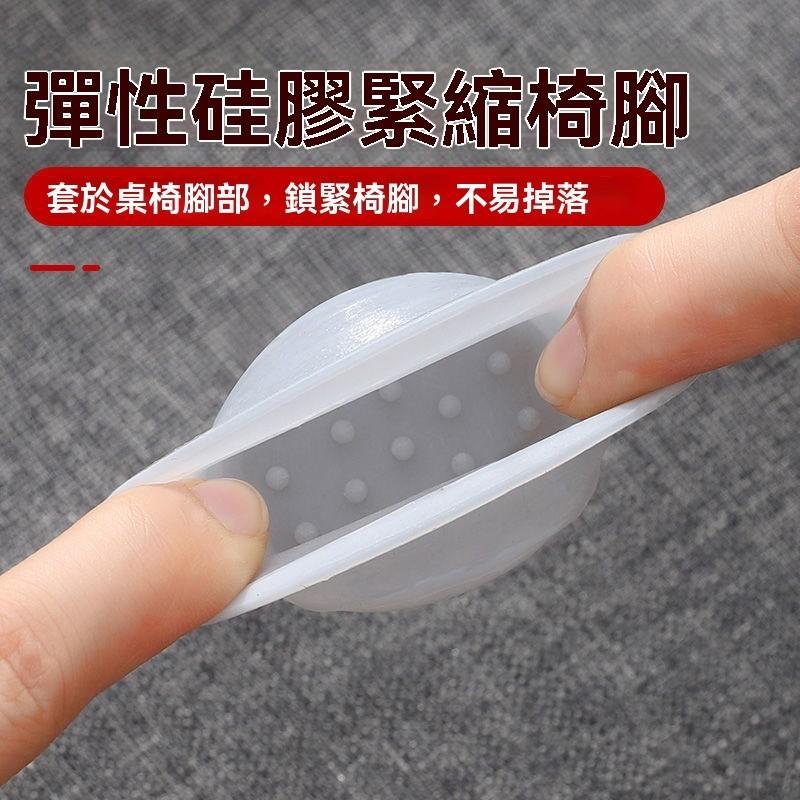 腳椅套 矽膠桌椅腳套 桌腳墊桌腳保護套 椅子保護套 止滑 靜音椅腳墊 矽膠椅腳套 桌腳套 加厚升級款 桌椅腳套 防刮地板-細節圖4