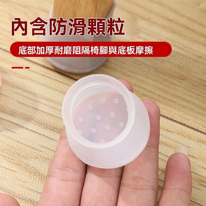 腳椅套 矽膠桌椅腳套 桌腳墊桌腳保護套 椅子保護套 止滑 靜音椅腳墊 矽膠椅腳套 桌腳套 加厚升級款 桌椅腳套 防刮地板-細節圖5