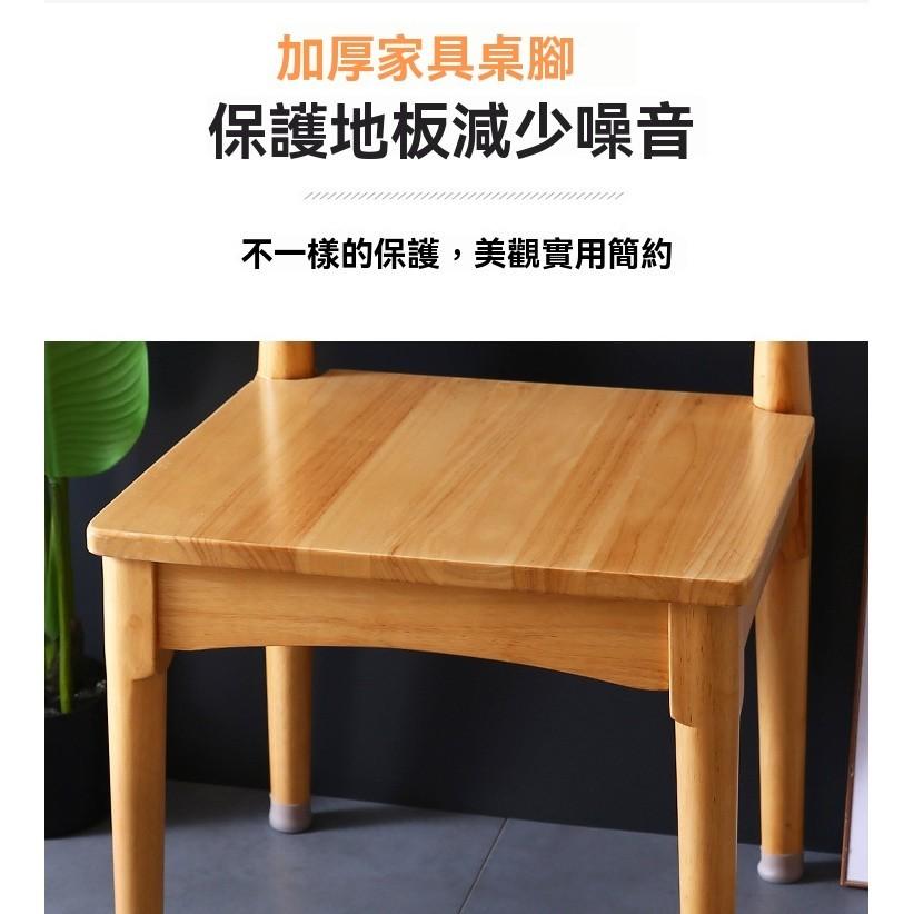 腳椅套 矽膠桌椅腳套 桌腳墊桌腳保護套 椅子保護套 止滑 靜音椅腳墊 矽膠椅腳套 桌腳套 加厚升級款 桌椅腳套 防刮地板-細節圖7