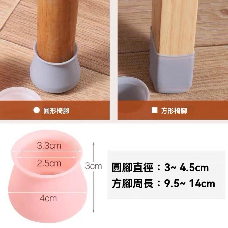 腳椅套 矽膠桌椅腳套 桌腳墊桌腳保護套 椅子保護套 止滑 靜音椅腳墊 矽膠椅腳套 桌腳套 加厚升級款 桌椅腳套 防刮地板-細節圖8