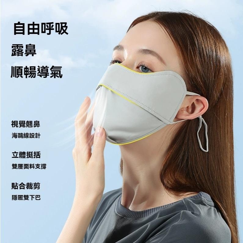 涼感面罩 防曬面罩 夏季面罩 運動面罩 冰絲面罩 戶外面罩 涼感防曬面罩 薄款面罩 騎行面罩 全臉面罩 現貨 GD生活-細節圖2