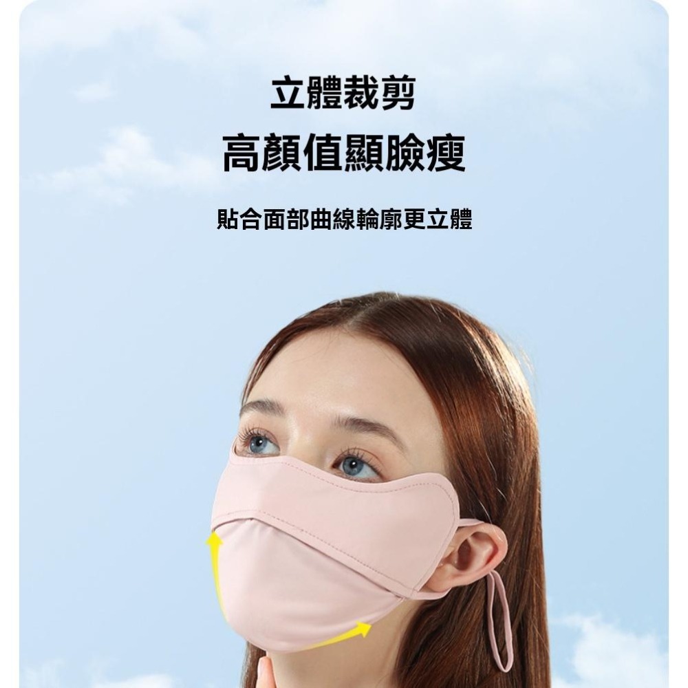 涼感面罩 防曬面罩 夏季面罩 運動面罩 冰絲面罩 戶外面罩 涼感防曬面罩 薄款面罩 騎行面罩 全臉面罩 現貨 GD生活-細節圖5