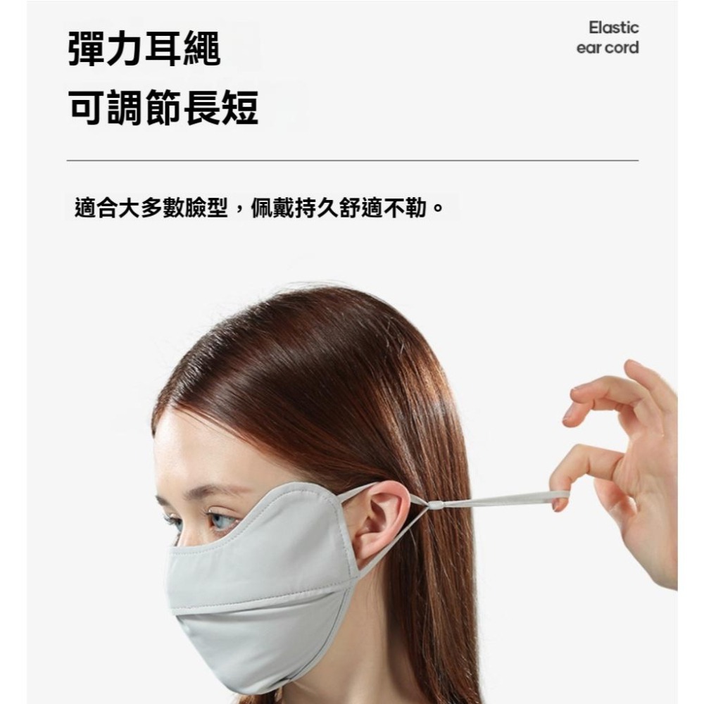 涼感面罩 防曬面罩 夏季面罩 運動面罩 冰絲面罩 戶外面罩 涼感防曬面罩 薄款面罩 騎行面罩 全臉面罩 現貨 GD生活-細節圖6