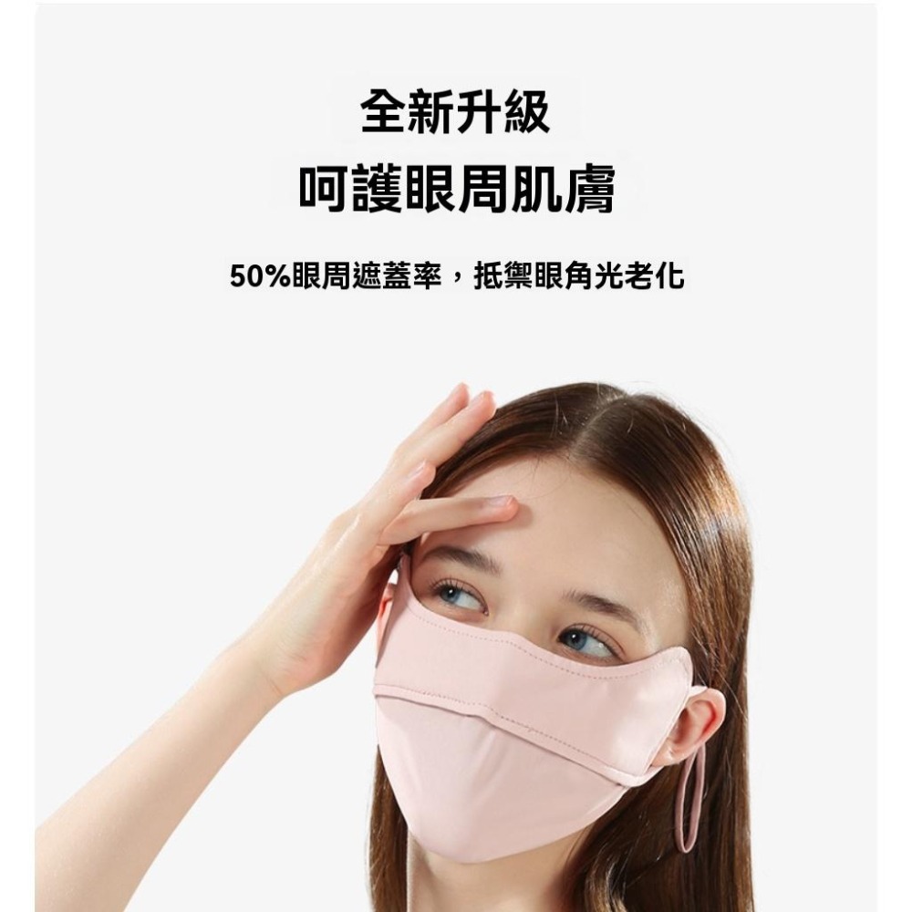 涼感面罩 防曬面罩 夏季面罩 運動面罩 冰絲面罩 戶外面罩 涼感防曬面罩 薄款面罩 騎行面罩 全臉面罩 現貨 GD生活-細節圖8
