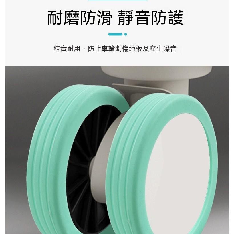 4個12元 行李箱輪子套 靜音保護套 行李箱套 輪子保護套 辦公椅腳套 出國 旅遊  靜音輪 避震輪 行李箱輪套 輪子套-細節圖9