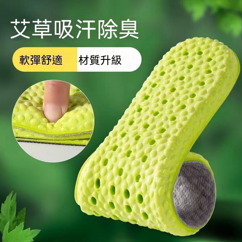 鞋墊 運動鞋墊 增高鞋墊 減壓鞋墊 扁平足鞋墊 氣墊鞋墊 爆米花鞋墊 艾草鞋墊 紓壓鞋墊 矯正鞋墊 現貨 GD生活批發-細節圖2