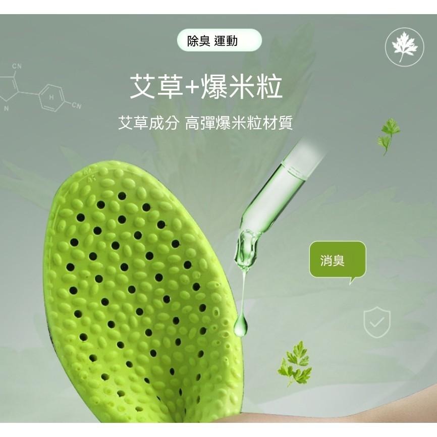 鞋墊 運動鞋墊 增高鞋墊 減壓鞋墊 扁平足鞋墊 氣墊鞋墊 爆米花鞋墊 艾草鞋墊 紓壓鞋墊 矯正鞋墊 現貨 GD生活批發-細節圖4