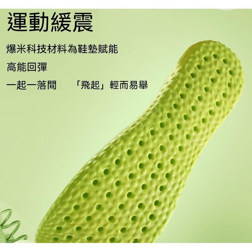 鞋墊 運動鞋墊 增高鞋墊 減壓鞋墊 扁平足鞋墊 氣墊鞋墊 爆米花鞋墊 艾草鞋墊 紓壓鞋墊 矯正鞋墊 現貨 GD生活批發-細節圖5