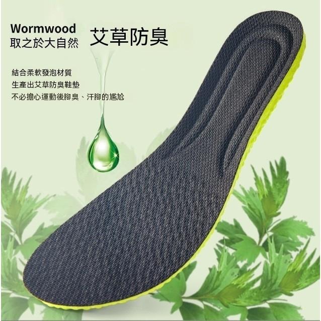 鞋墊 運動鞋墊 增高鞋墊 減壓鞋墊 扁平足鞋墊 氣墊鞋墊 爆米花鞋墊 艾草鞋墊 紓壓鞋墊 矯正鞋墊 現貨 GD生活批發-細節圖6