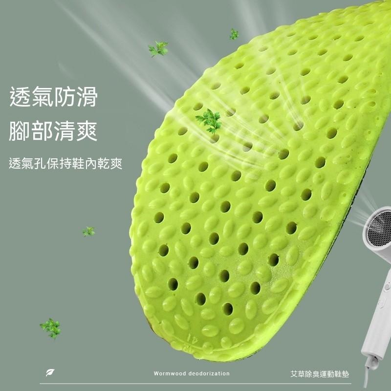 鞋墊 運動鞋墊 增高鞋墊 減壓鞋墊 扁平足鞋墊 氣墊鞋墊 爆米花鞋墊 艾草鞋墊 紓壓鞋墊 矯正鞋墊 現貨 GD生活批發-細節圖8