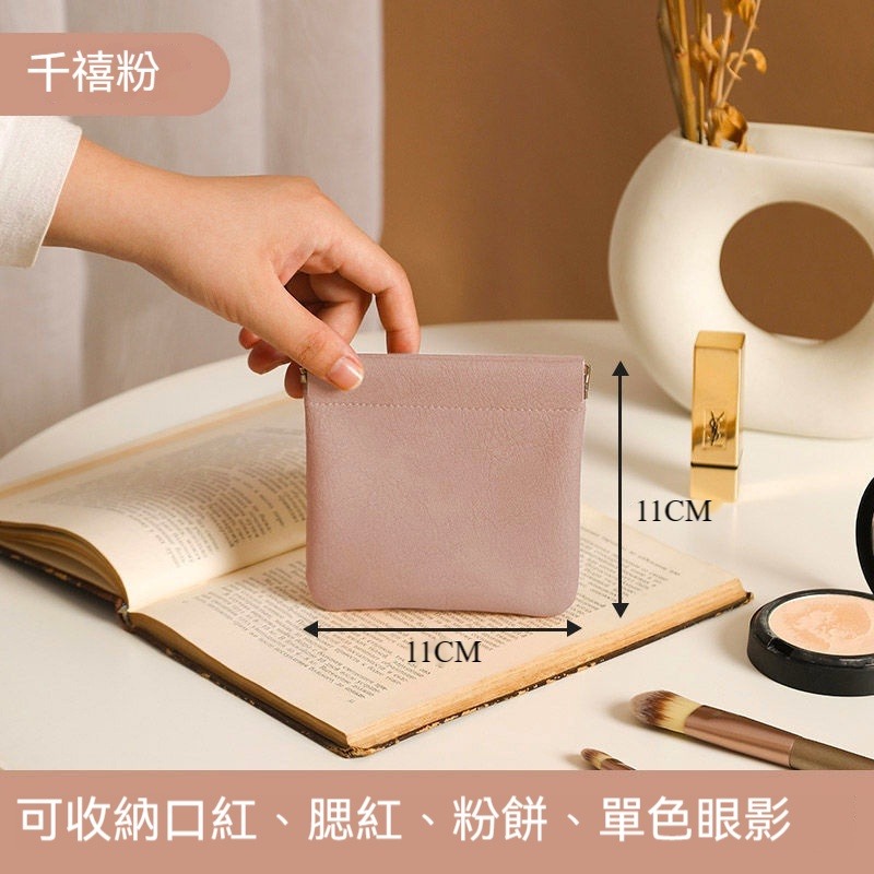 8.小方包-粉色【 加絨】