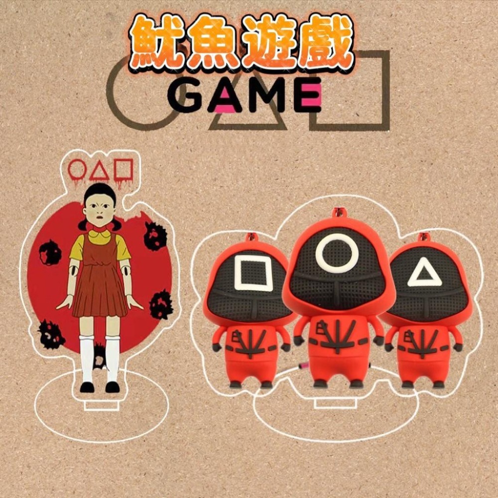魷魚遊戲鑰匙圈 魷魚遊戲吊飾 魷魚遊戲周邊 魷魚遊戲公仔鑰匙圈 魷魚遊戲角色吊飾 魷魚遊戲人偶吊飾 魷魚遊戲玩偶鑰匙圈-細節圖2