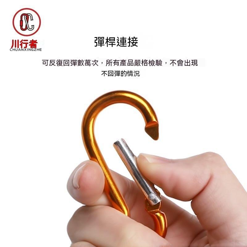 快勾扣 D型葫蘆形支架 水瓶背包扣 鑰匙扣環 D型扣  箱包外掛 旅行小配件 露營扣環 扣環 自行車扣環 背包扣環-細節圖6