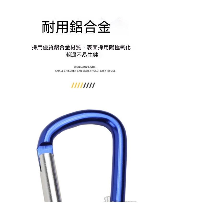 快勾扣 D型葫蘆形支架 水瓶背包扣 鑰匙扣環 D型扣  箱包外掛 旅行小配件 露營扣環 扣環 自行車扣環 背包扣環-細節圖7