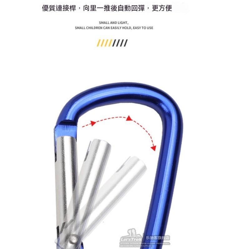 快勾扣 D型葫蘆形支架 水瓶背包扣 鑰匙扣環 D型扣  箱包外掛 旅行小配件 露營扣環 扣環 自行車扣環 背包扣環-細節圖9