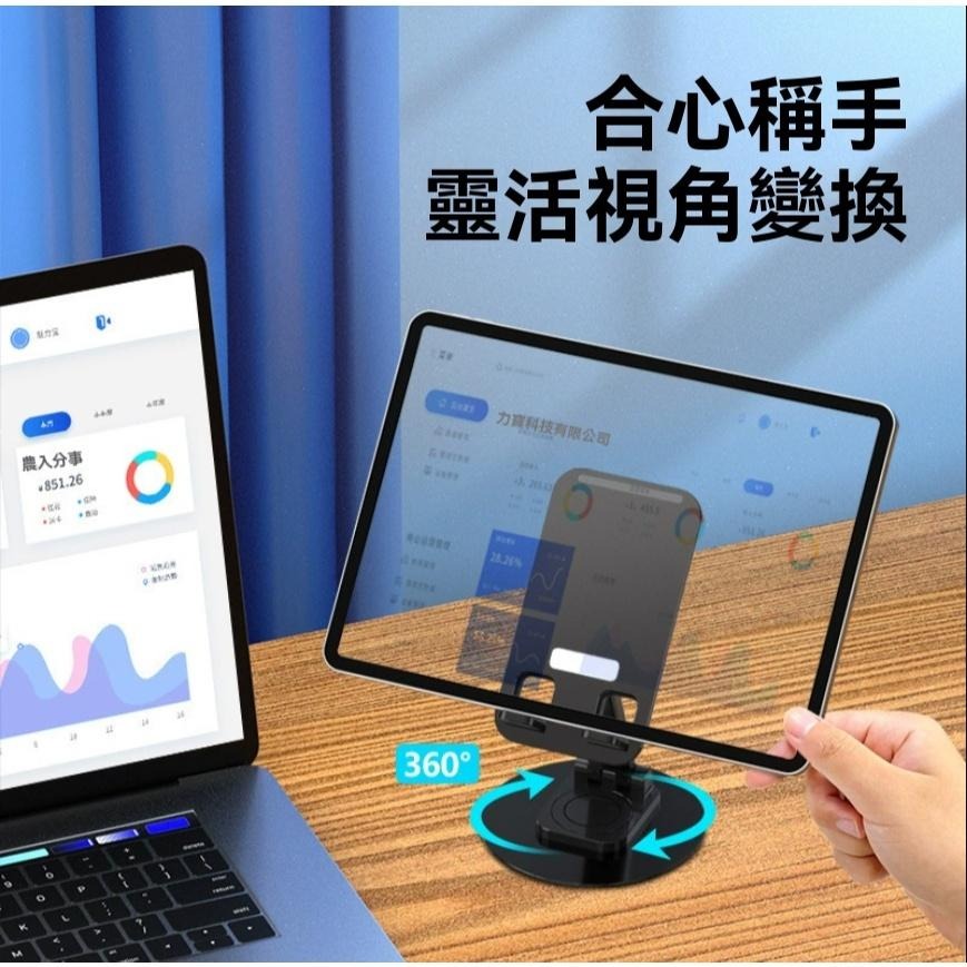手機支架  旋轉支架手機支架 懶人支架 平板支架新款 桌面折疊懶人支架 手機支架 多功能伸縮 平板支架 直播手機-細節圖7