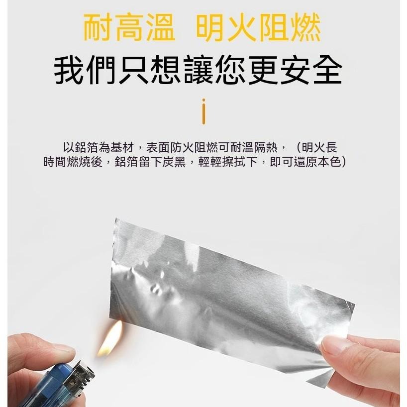 鋁箔膠帶 防水膠帶 補漏膠帶 強力膠帶 隔熱膠帶 修補膠帶 耐高溫膠帶 密封膠帶 防水修繕神器 撕不破鋁箔膠帶 鋁箔封口-細節圖7