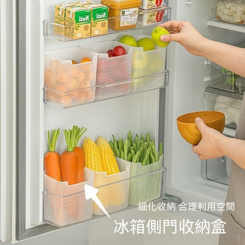 20個100元 收納盒 冰箱側門收納 廚房收納盒 多功能 桌上收納盒 分裝盒 分類 收納大師 儲物盒 冰箱置物盒冰箱收納-細節圖5