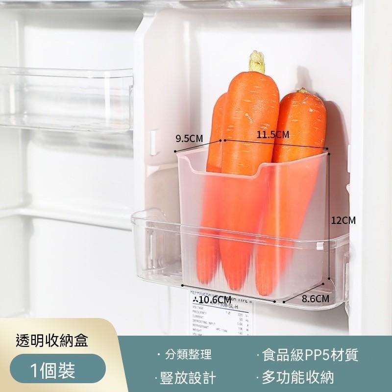 20個100元 收納盒 冰箱側門收納 廚房收納盒 多功能 桌上收納盒 分裝盒 分類 收納大師 儲物盒 冰箱置物盒冰箱收納-細節圖8