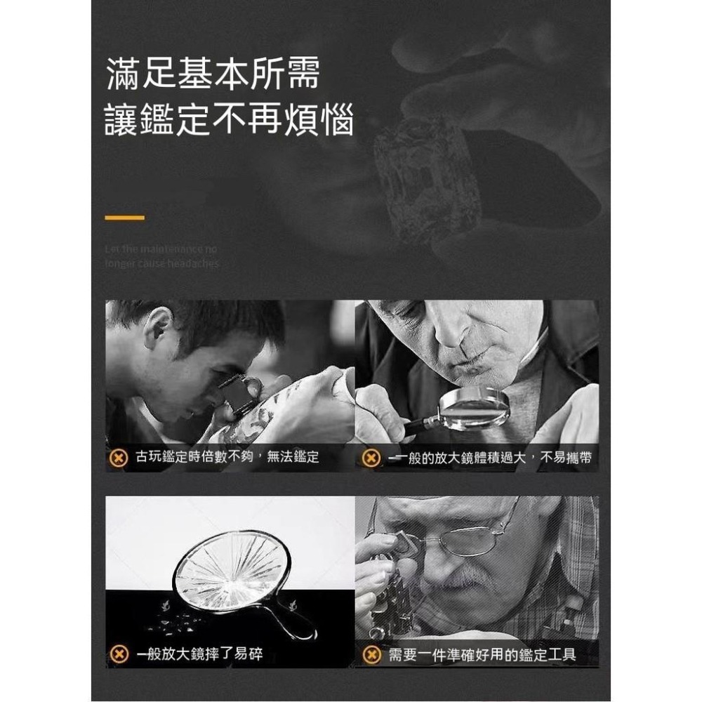 迷你放大鏡 小放大鏡 便攜放大鏡 閱讀放大鏡 珠寶放大鏡 老人放大鏡 口袋放大鏡 手持放大鏡 旅行放大鏡、隨身放大鏡-細節圖5