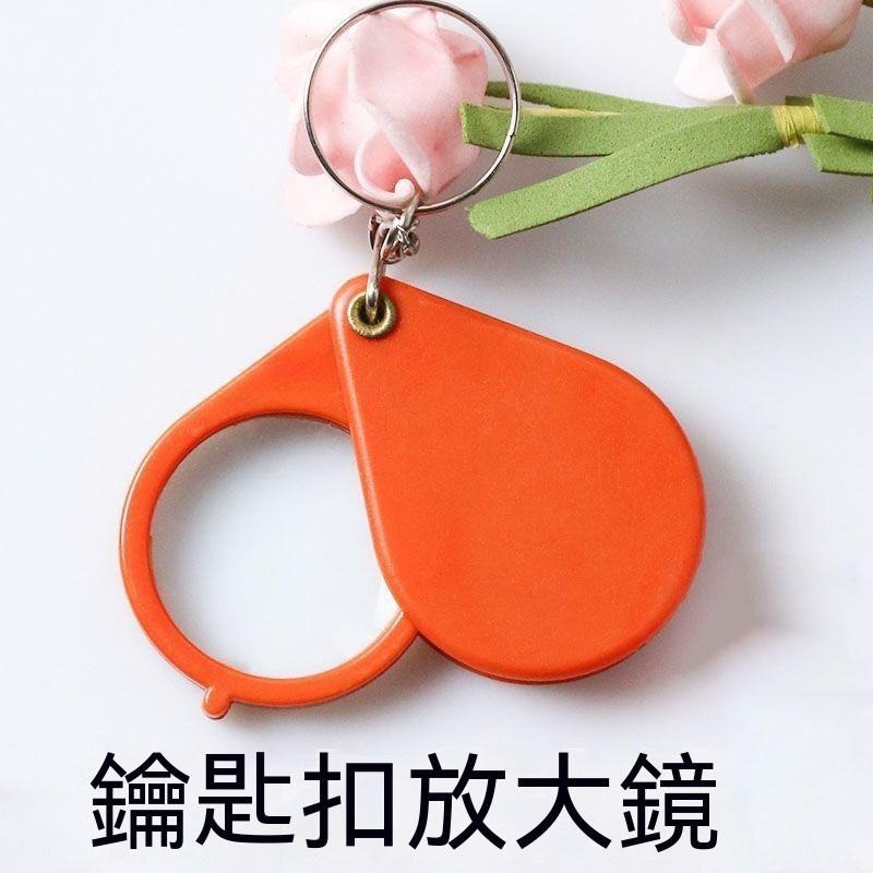 迷你放大鏡 小放大鏡 便攜放大鏡 閱讀放大鏡 珠寶放大鏡 老人放大鏡 口袋放大鏡 手持放大鏡 旅行放大鏡、隨身放大鏡-細節圖6