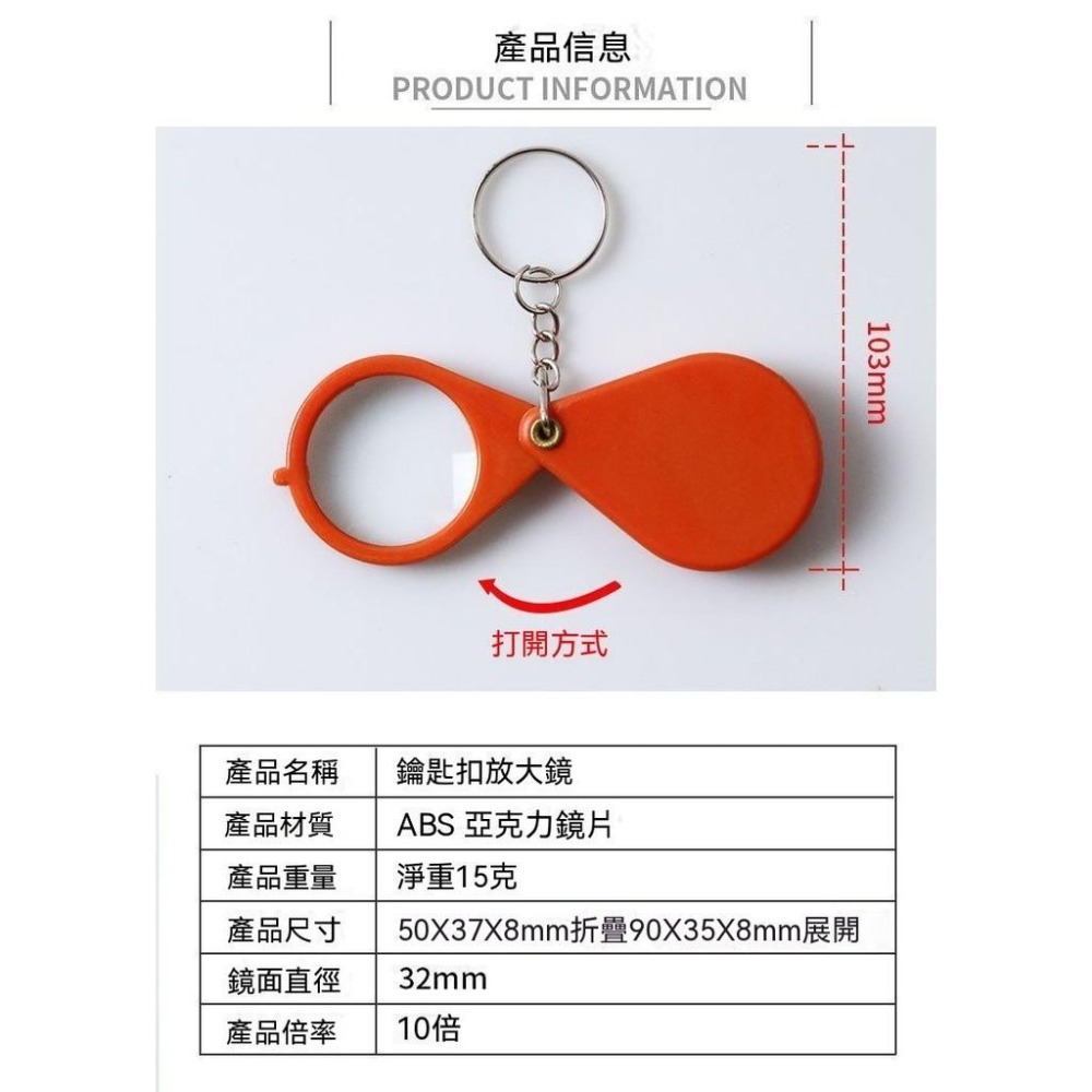 迷你放大鏡 小放大鏡 便攜放大鏡 閱讀放大鏡 珠寶放大鏡 老人放大鏡 口袋放大鏡 手持放大鏡 旅行放大鏡、隨身放大鏡-細節圖9
