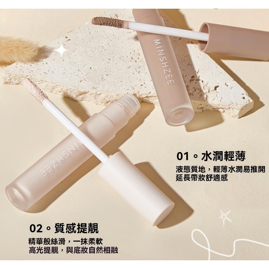 液體修容棒 遮瑕 防水 提亮 立體 美妝 MINSHZEE 茗希芝 高光液 鼻影 陰影 提亮 自然 高光 修容液-細節圖2