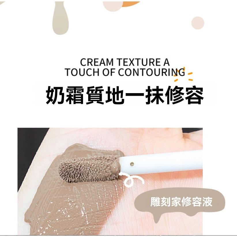 液體修容棒 遮瑕 防水 提亮 立體 美妝 MINSHZEE 茗希芝 高光液 鼻影 陰影 提亮 自然 高光 修容液-細節圖5