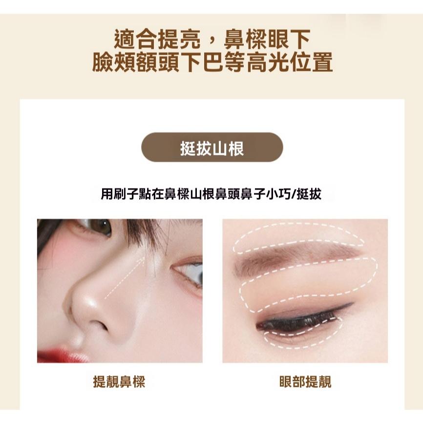 液體修容棒 遮瑕 防水 提亮 立體 美妝 MINSHZEE 茗希芝 高光液 鼻影 陰影 提亮 自然 高光 修容液-細節圖7