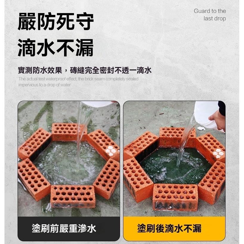 透明防水膠 修補縫隙 防水膠 隱形防水膠 補漏 防水底漆 雨季救星 修補 養護 防水漆  防漏水 補漏膠 DIY-細節圖5