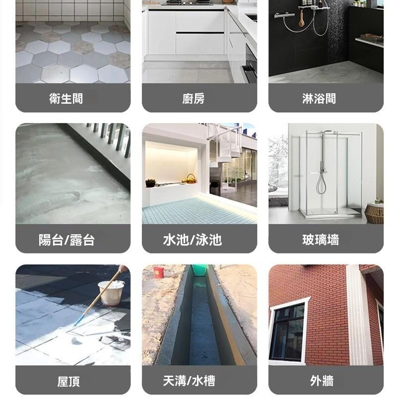 透明防水膠 修補縫隙 防水膠 隱形防水膠 補漏 防水底漆 雨季救星 修補 養護 防水漆  防漏水 補漏膠 DIY-細節圖8