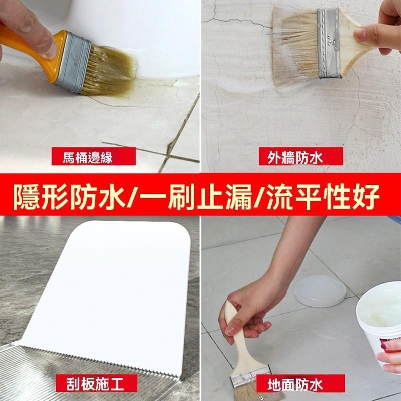 透明防水膠 修補縫隙 防水膠 隱形防水膠 補漏 防水底漆 雨季救星 修補 養護 防水漆  防漏水 補漏膠 DIY-細節圖9