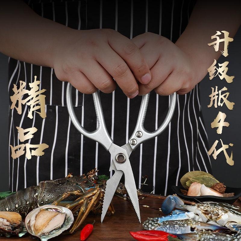 SK5 剪刀 四代 雞骨剪 鋁合金剪刀 烤肉 廚房剪刀 強力剪刀 不鏽鋼剪刀 多功能 事務剪刀 美工剪刀 手工剪刀 露營-細節圖2