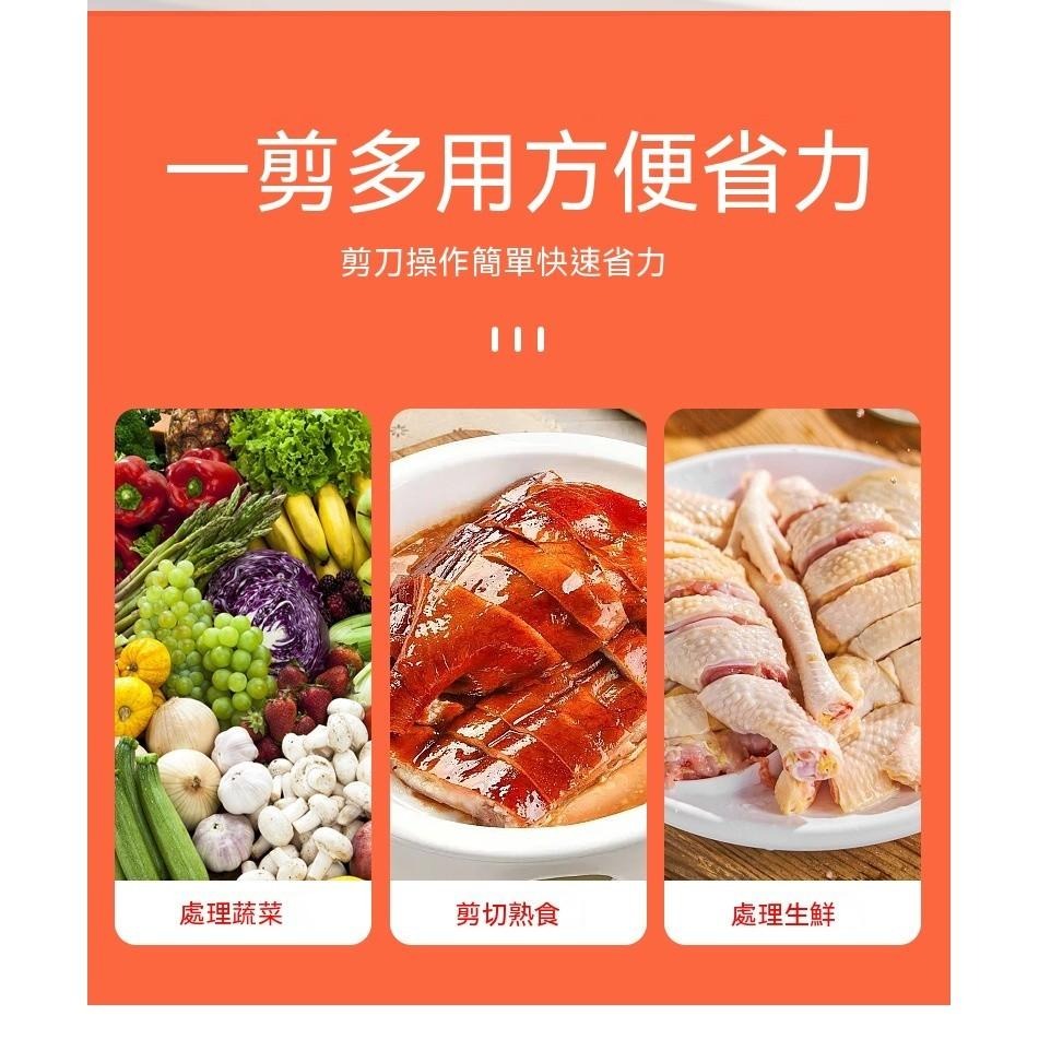 SK5 剪刀 四代 雞骨剪 鋁合金剪刀 烤肉 廚房剪刀 強力剪刀 不鏽鋼剪刀 多功能 事務剪刀 美工剪刀 手工剪刀 露營-細節圖4