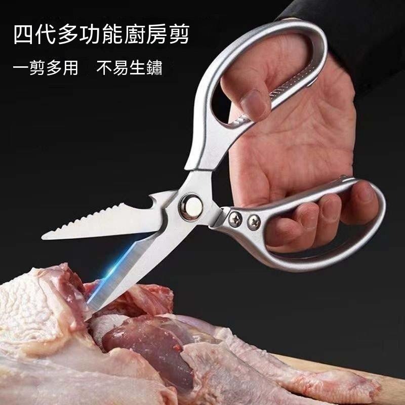 SK5 剪刀 四代 雞骨剪 鋁合金剪刀 烤肉 廚房剪刀 強力剪刀 不鏽鋼剪刀 多功能 事務剪刀 美工剪刀 手工剪刀 露營-細節圖5