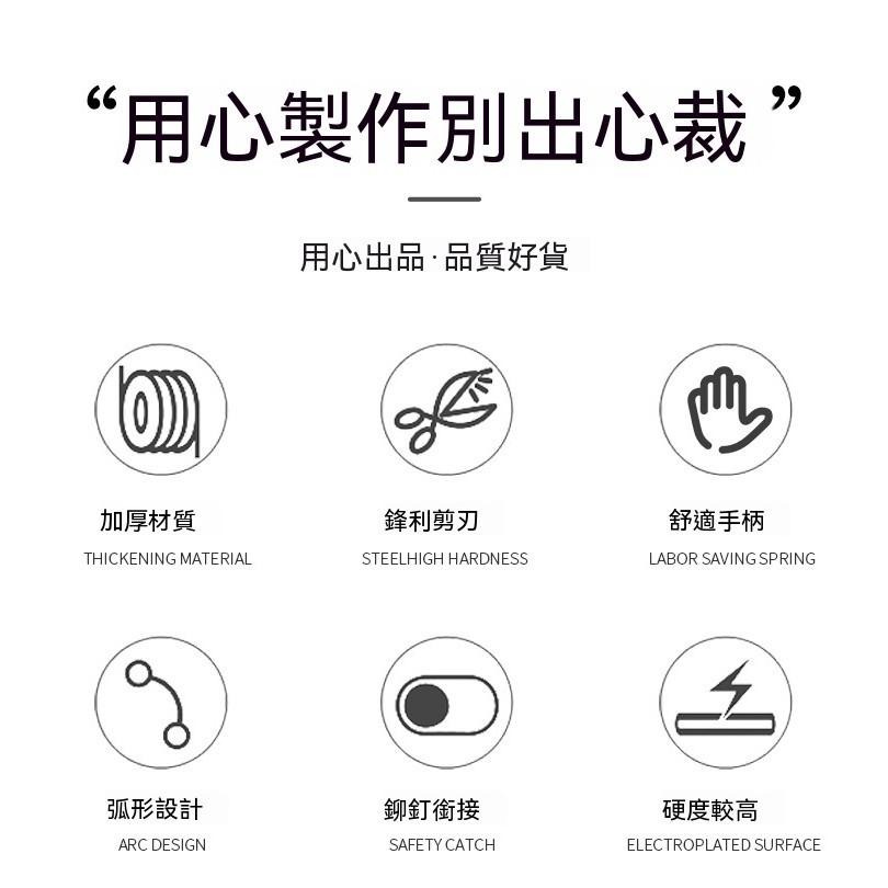 SK5 剪刀 四代 雞骨剪 鋁合金剪刀 烤肉 廚房剪刀 強力剪刀 不鏽鋼剪刀 多功能 事務剪刀 美工剪刀 手工剪刀 露營-細節圖9