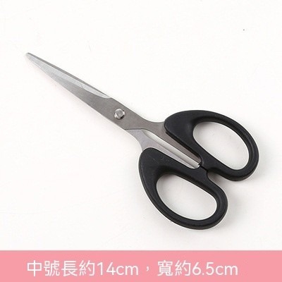 〘中〙剪刀
