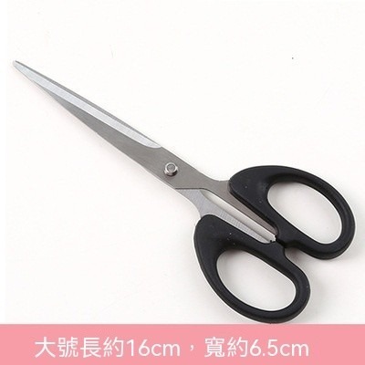 SK5 剪刀 四代 雞骨剪 鋁合金剪刀 烤肉 廚房剪刀 強力剪刀 不鏽鋼剪刀 多功能 事務剪刀 美工剪刀 手工剪刀 露營-規格圖9