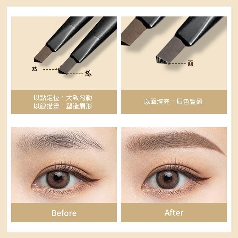 眉筆 畫眉 野生眉 小金條 眉筆 極細 防水 DIY 持久 不掉色 不暈染 超細頭 MINSHZEE 茗希芝【貝比】-細節圖9