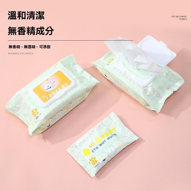 寵物濕紙巾 貓狗濕紙巾 寵物濕巾 加厚寵物濕巾 無香寵物濕巾 加厚韌性高 雙蓋鎖水 清理屁屁 眼部清潔 戶外擦腳 旅行-細節圖3
