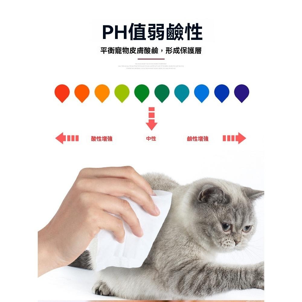 寵物濕紙巾 貓狗濕紙巾 寵物濕巾 加厚寵物濕巾 無香寵物濕巾 加厚韌性高 雙蓋鎖水 清理屁屁 眼部清潔 戶外擦腳 旅行-細節圖7
