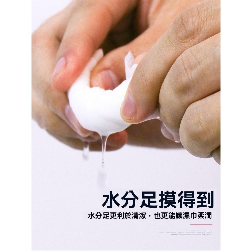 寵物濕紙巾 貓狗濕紙巾 寵物濕巾 加厚寵物濕巾 無香寵物濕巾 加厚韌性高 雙蓋鎖水 清理屁屁 眼部清潔 戶外擦腳 旅行-細節圖8