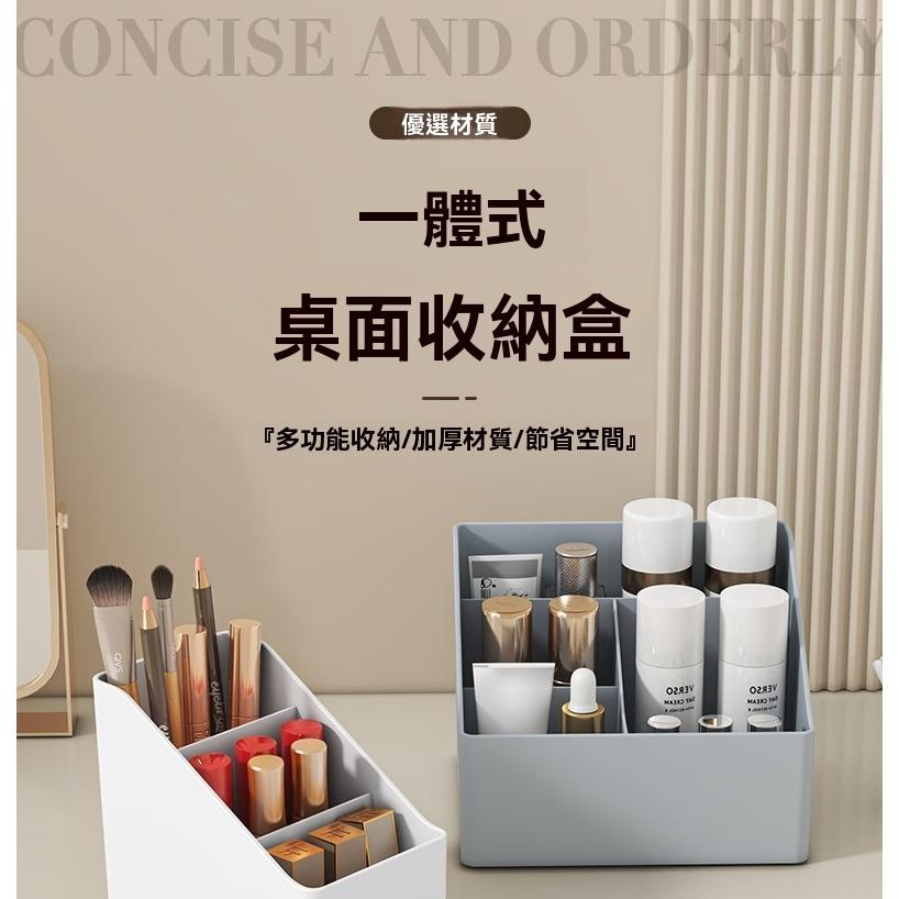 收納盒 DIY 宿舍 多功能 客廳 桌上收納盒  辦公桌收納 妝品收納 整理 批發 分類盒 分裝盒 雜物收納 露營 特價-細節圖3