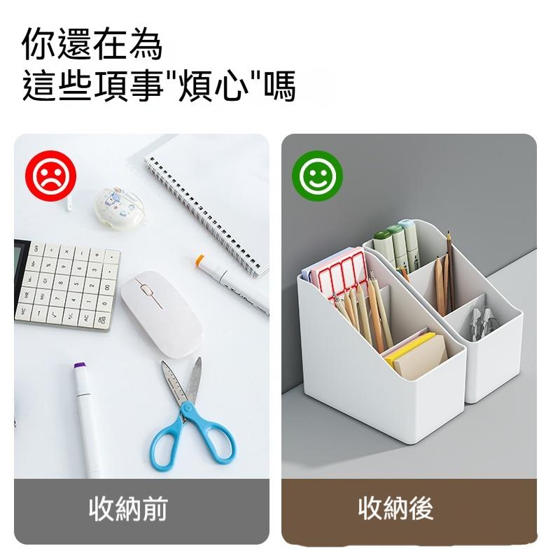 收納盒 DIY 宿舍 多功能 客廳 桌上收納盒  辦公桌收納 妝品收納 整理 批發 分類盒 分裝盒 雜物收納 露營 特價-細節圖8