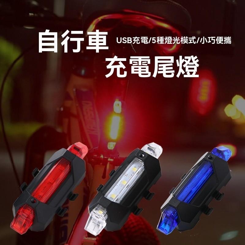 腳踏車燈 自行車尾燈 自行車警示燈 海龜燈 單車前燈 LED腳踏車燈 自行車燈 單車尾燈 夜騎警示燈 腳踏車配件燈 現貨-細節圖6