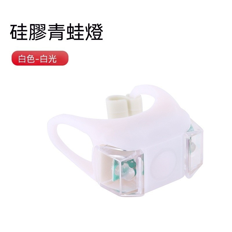2.白【方】