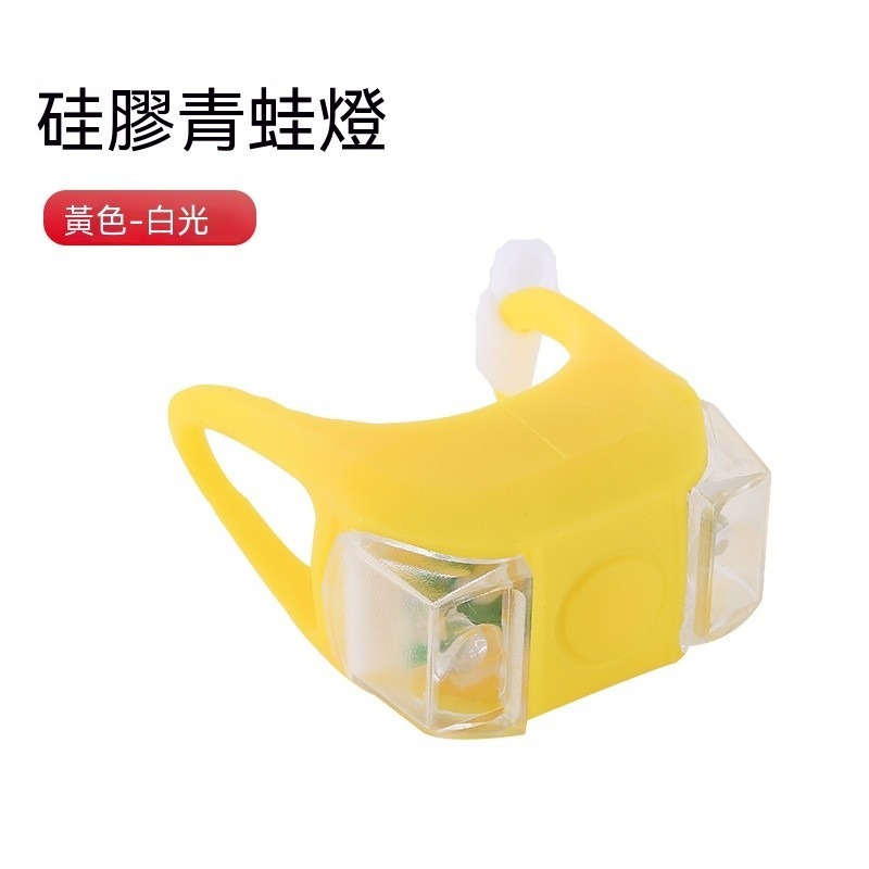 3.黃 【方】